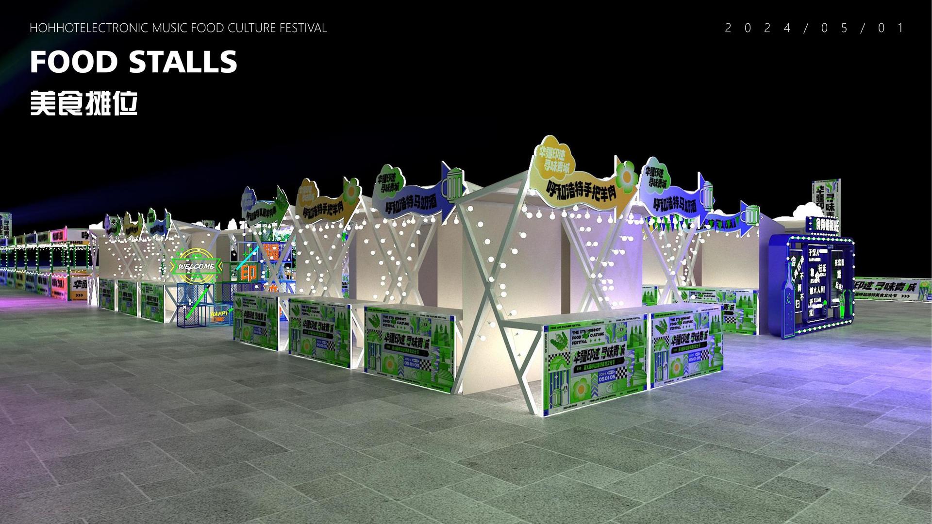 名人堂与国家大剧院达成战略合作