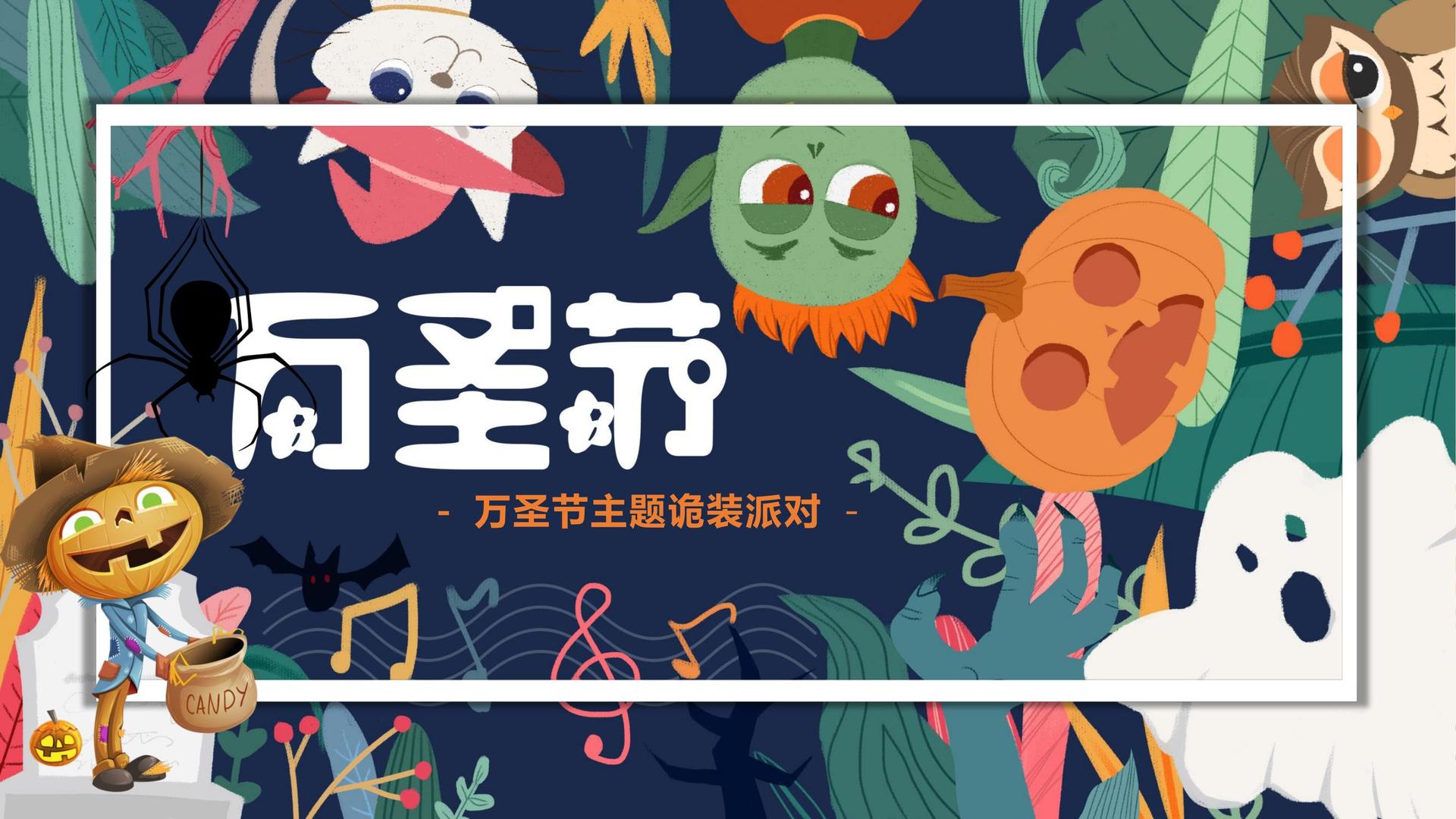 沉浸式戏剧《迷城》