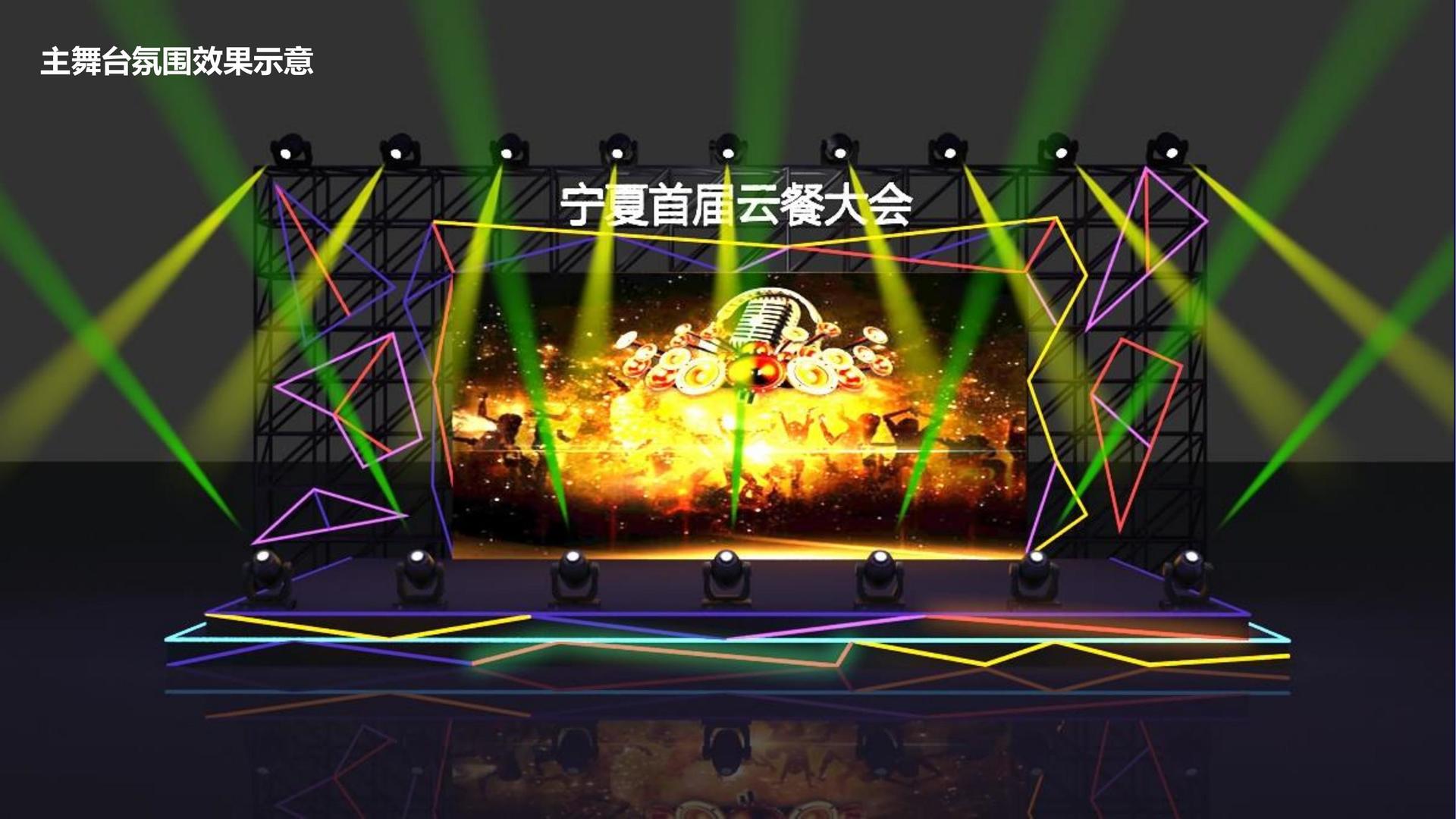 名人堂主办“数字时代文化创新”行业论坛